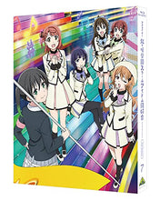 画像をギャラリービューアに読み込む, 【Blu-ray】【新品】 ラブライブ!虹ヶ咲学園スクールアイドル同好会 2nd Season 7 特装限定版 Blu-ray 倉庫
