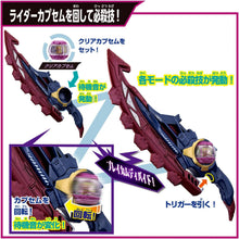 画像をギャラリービューアに読み込む, 【新品】 仮面ライダーゼッツ 変身ベルト DXロードインヴォーカー＆ブレイカムブレイカーセット 佐賀
