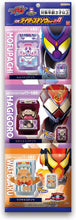画像をギャラリービューアに読み込む, 【新品】 仮面ライダーガヴ DXライダーゴチゾウセット04 佐賀
