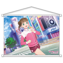 画像をギャラリービューアに読み込む, 【新品】 『ラブライブ!スーパースター!!』B2タペストリー Liella! きな子[2] 倉庫
