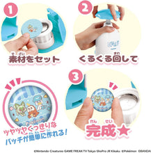 画像をギャラリービューアに読み込む, 【新品】 Canバッチgood！ ポケモンセット 佐賀
