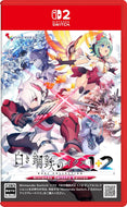 【特典付】【新品】 白き鋼鉄のX 1+2 デュアルコレクション Nintendo Switch 2 Edition 佐賀