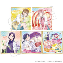 画像をギャラリービューアに読み込む, 【ランダム】【新品】 アオのハコ トレーディングミニ色紙 夏色*Sugar Days 佐賀
