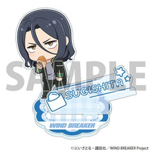 画像をギャラリービューアに読み込む, 【新品】 WIND BREAKER  アクリルスタンド もぐもぐver. 杉下京太郎 佐賀
