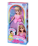 【新品】 リカちゃん ドール LD-02 マイファーストシリーズ リカちゃん 佐賀