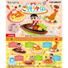 画像をギャラリービューアに読み込む, 【予約】 リーメント クレヨンしんちゃん オラのごちそうタイム １BOX H115mm×W70mm×D75mm ATBC-PVC
