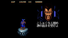 画像をギャラリービューアに読み込む, 【新品】 アケアカNEOGEO セレクション Vol.9 Nintendo Switch 佐賀
