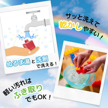画像をギャラリービューアに読み込む, 【新品】 ジェリーブロックス (Jelly Blox) トラクターセット 12ピース 佐賀
