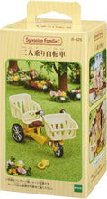 画像をギャラリービューアに読み込む, 【新品】 シルバニアファミリー 家具 【 三人乗り自転車 】 カ-625 佐賀/
