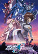 【UHD】【新品】 機動戦士ガンダムSEED FREEDOM 4K ULTRA HD Blu-ray 佐賀