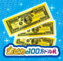画像をギャラリービューアに読み込む, 【新品】 人生ゲーム ミラクルドリーム 佐賀
