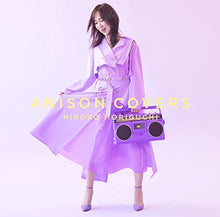 画像をギャラリービューアに読み込む, 【新品】 ANISON COVERS 通常盤 CD 森口博子 佐賀
