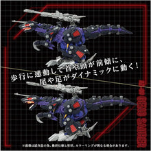 画像をギャラリービューアに読み込む, 【新品】 T-SPARK ZOIDS ゾイド AZ-09 ジェノザウラー 色分け済み プラキット 佐賀
