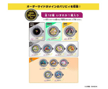 画像をギャラリービューアに読み込む, 【ランダム】【予約】 逆転バリバリバース  バリバコイン 第4転-真実を守る者たち- 1個
