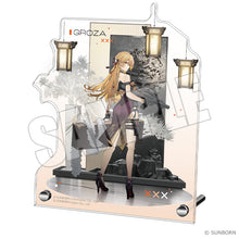画像をギャラリービューアに読み込む, 【予約】 ドールズフロントライン2:エクシリウム アクリルプレート グローザ
