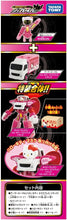 画像をギャラリービューアに読み込む, 【新品】 トミカ ジョブレイバー TJBEX キャリーブレイバー ハローキティ エクスプレス トラック 佐賀
