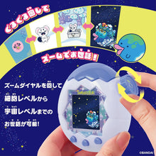 画像をギャラリービューアに読み込む, 【予約】 Tamagotchi Paradise - White Glacier
