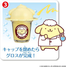 画像をギャラリービューアに読み込む, 【新品】 Maze Maze Cosme ポムポムプリン 佐賀
