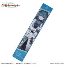 画像をギャラリービューアに読み込む, 【新品】 学園アイドルマスター 公式マフラータオル 月村手毬 B 佐賀
