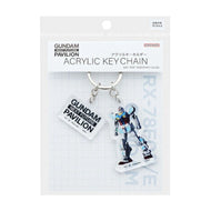 【新品】 機動戦士ガンダム 2連アクリルキーホルダー EXPO2025 ネクスト フューチャー パビリオン ガンダム柄 佐賀