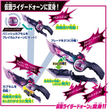 画像をギャラリービューアに読み込む, 【新品】 仮面ライダーゼッツ DXブレイカムドォーン 佐賀
