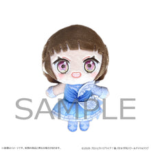 画像をギャラリービューアに読み込む, 【予約】 ラブライブ!蓮ノ空女学院スクールアイドルクラブ ぬいぐるみマスコット アイシイ 徒町小鈴
