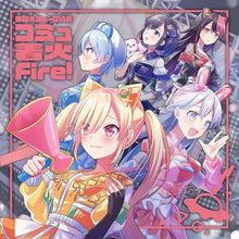 画像をギャラリービューアに読み込む, 【オリ特付】【新品】 コミュ着火Fire! CD 夢限大みゅーたいぷ 佐賀/
