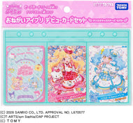 【新品】 おねがいアイプリ おねがいアイプリ デビューカードセット サンリオキャラクターズモデル 佐賀