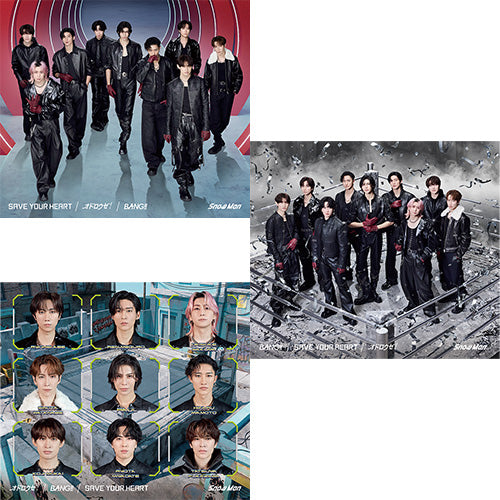 特典付】【新品】 【3形態DVD付セット】BANG!! / SAVE YOUR HEART
