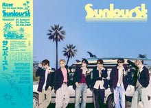 画像をギャラリービューアに読み込む, 【新品】 Sunburst(初回限定盤B) CD RIIZE 佐賀
