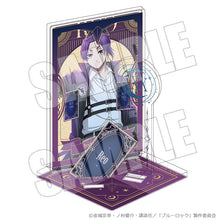 画像をギャラリービューアに読み込む, 【予約】 アクリルシート付きジオラマスタンドvol.1 運命の一枚 御影 玲王 ブルーロック
