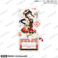 【新品】 ラブライブ!スクールアイドルフェスティバル きらりんアクリルスタンド Aqours トレインver. 黒澤ダイヤ 佐賀