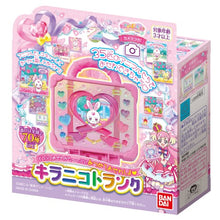 画像をギャラリービューアに読み込む, 【新品】 わんだふるぷりきゅあ! どうぶつおせわがた っぷり!あつめておせわしよ キラニコトランク 倉庫
