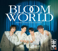 画像をギャラリービューアに読み込む, 【予約】 【3形態Blu-ray付セット】BLOOM WORLD (初回限定盤A+初回限定4U.盤+通常盤) CD ふぉ ゆ
