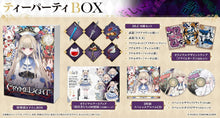 画像をギャラリービューアに読み込む, 【予約】 クライムライト/CRYMELIGHT ティーパーティBOX Nintendo Switch 2

