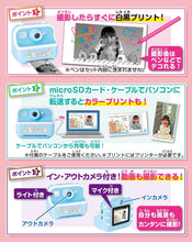 画像をギャラリービューアに読み込む, 【新品】 すみっコぐらし プリントデジカメ 佐賀
