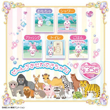 画像をギャラリービューアに読み込む, 【新品】 わんだふるぷりきゅあ! どうぶつおせわがた っぷり!あつめておせわしよ キラニコトランク 倉庫
