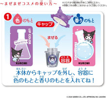 画像をギャラリービューアに読み込む, 【新品】 Maze Maze Cosme クロミ 佐賀
