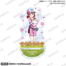画像をギャラリービューアに読み込む, 【新品】 ラブライブ!スクールアイドルフェスティバル アクリルスタンド Aqours アニマルver. 黒澤ルビィ 倉庫
