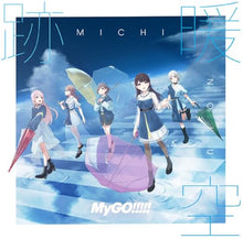 画像をギャラリービューアに読み込む, 【オリ特付】【新品】 跡暖空【通常盤】 CD MyGO!!!!! 佐賀/
