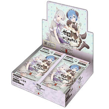 画像をギャラリービューアに読み込む, 【発売日翌日出荷】【予約】 UNION ARENA ブースターパック Re:ゼロから始める異世界生活 Vol.2 EX17BT BOX
