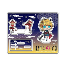 画像をギャラリービューアに読み込む, 【新品】 【推しの子】 アクリルスタンド E MEMちょ 倉庫
