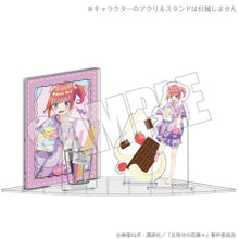 画像をギャラリービューアに読み込む, 【新品】 五等分の花嫁* 月夜の菓子工房 アクリルシート付きジオラマスタンド 月夜の菓子工房 二乃 ※スタンドは別売りです 佐賀
