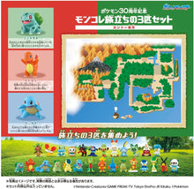 画像をギャラリービューアに読み込む, 【新品】 ポケットモンスター ポケモン30周年記念 モンコレ旅立ちの3匹セット カントー地方 佐賀
