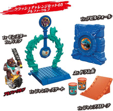 画像をギャラリービューアに読み込む, 【新品】 モンスモト クラッシュチャレンジセット03 アルファ・ウルフ 佐賀
