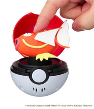 画像をギャラリービューアに読み込む, 【予約】 ポケットモンスター ぴょこぷにゅ コイキング
