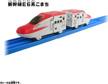 画像をギャラリービューアに読み込む, 【新品】 プラレール SGX02 シンカリオン E6こまち 佐賀
