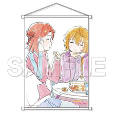 画像をギャラリービューアに読み込む, 【新品】 ラブライブ!虹ヶ咲学園スクールアイドル同好会 B2タペストリー 歩夢&amp;彼方 倉庫
