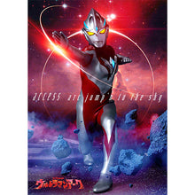 画像をギャラリービューアに読み込む, 【新品】 特撮ドラマ『ウルトラマンアーク』オープニング主題歌「arc jump’n to the sky」【ソフビ付き盤】 CD access 佐賀
