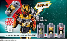 画像をギャラリービューアに読み込む, 【新品】 超宇宙刑事ギャバン インフィニティ DXエモルギアセット04 佐賀
